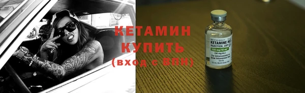 бутират Вяземский