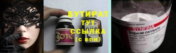 героин Вязьма