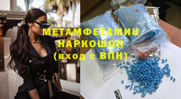 метадон Вязники