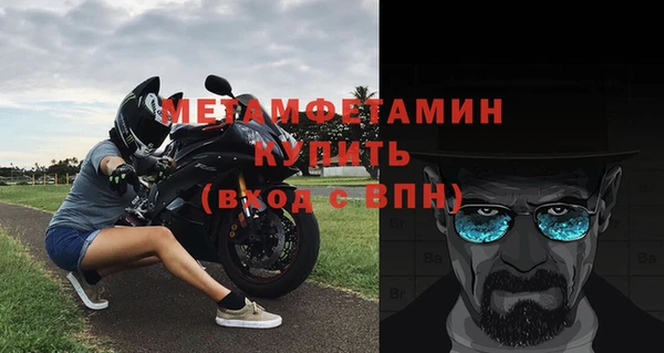 бутират Вяземский